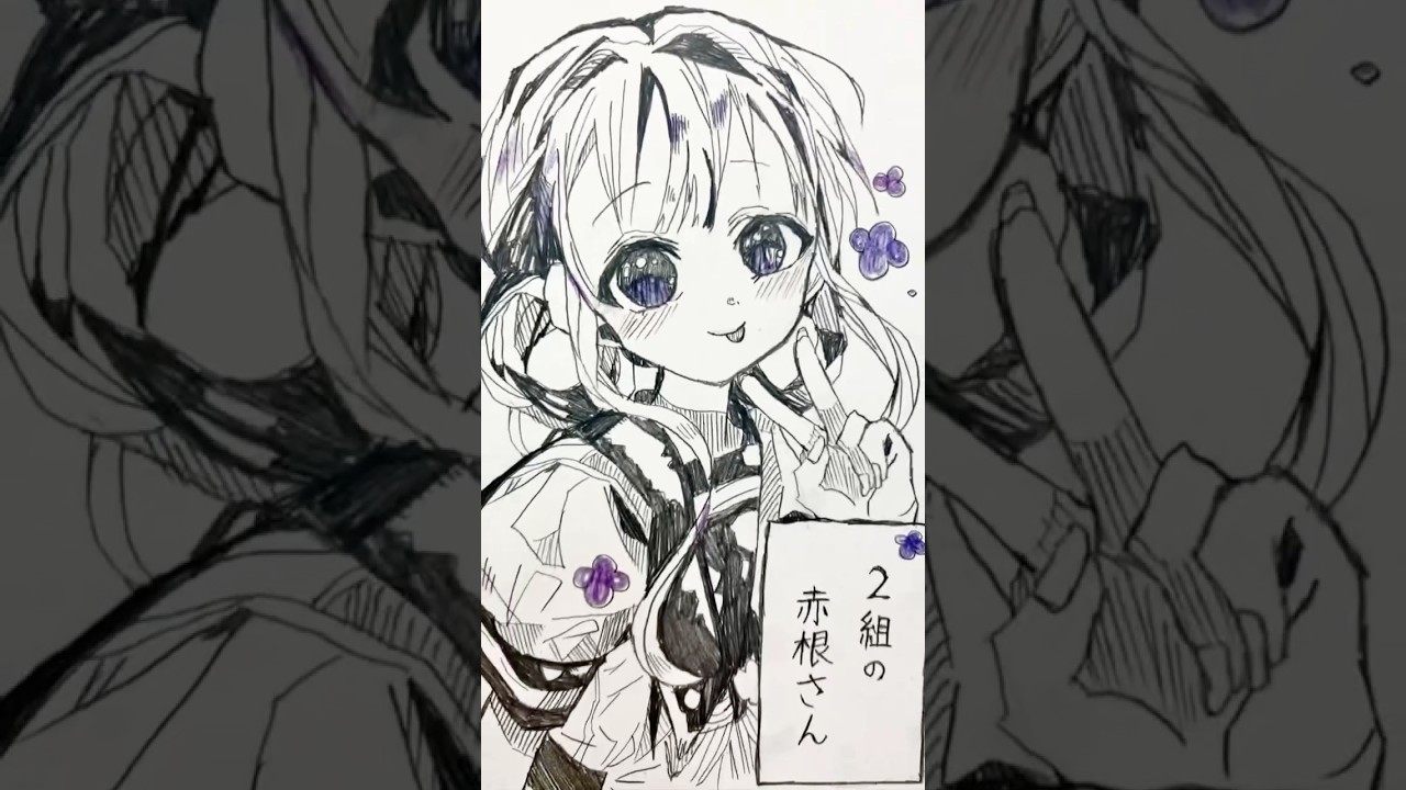 【ネタ】『2組の田中さん可愛いよね！』花子くんバージョン描いてみた！(BLあり)#地縛少年花子くん #花子くん #描いてみた #ネタ #リメイク