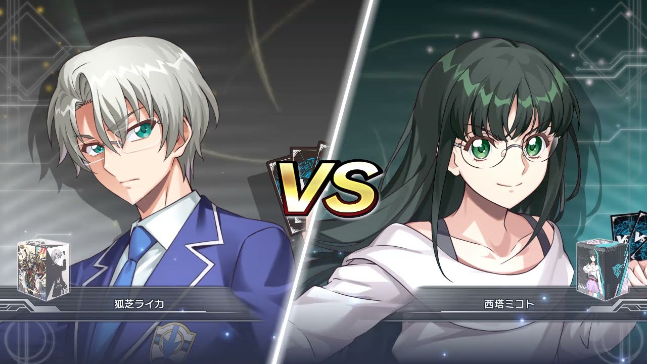 【ヴァンガード ディアデイズ2】【疑似 裏再現ファイト】「運命の招待状」ライカ vs ミコト【CPU戦 VERYHARD】TAKE2