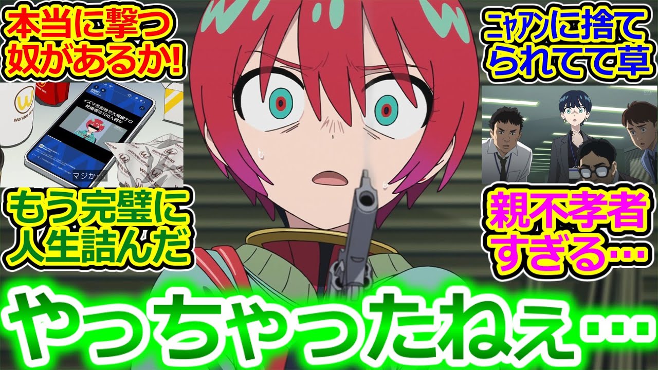 【ジークアクス 反応集】超急展開な７話! 全てが予想外過ぎてマチュさんついにテロリスト扱い…お母さんかわいそうすぎる…!!【機動戦士Gundam/神回/実況/感想まとめ】