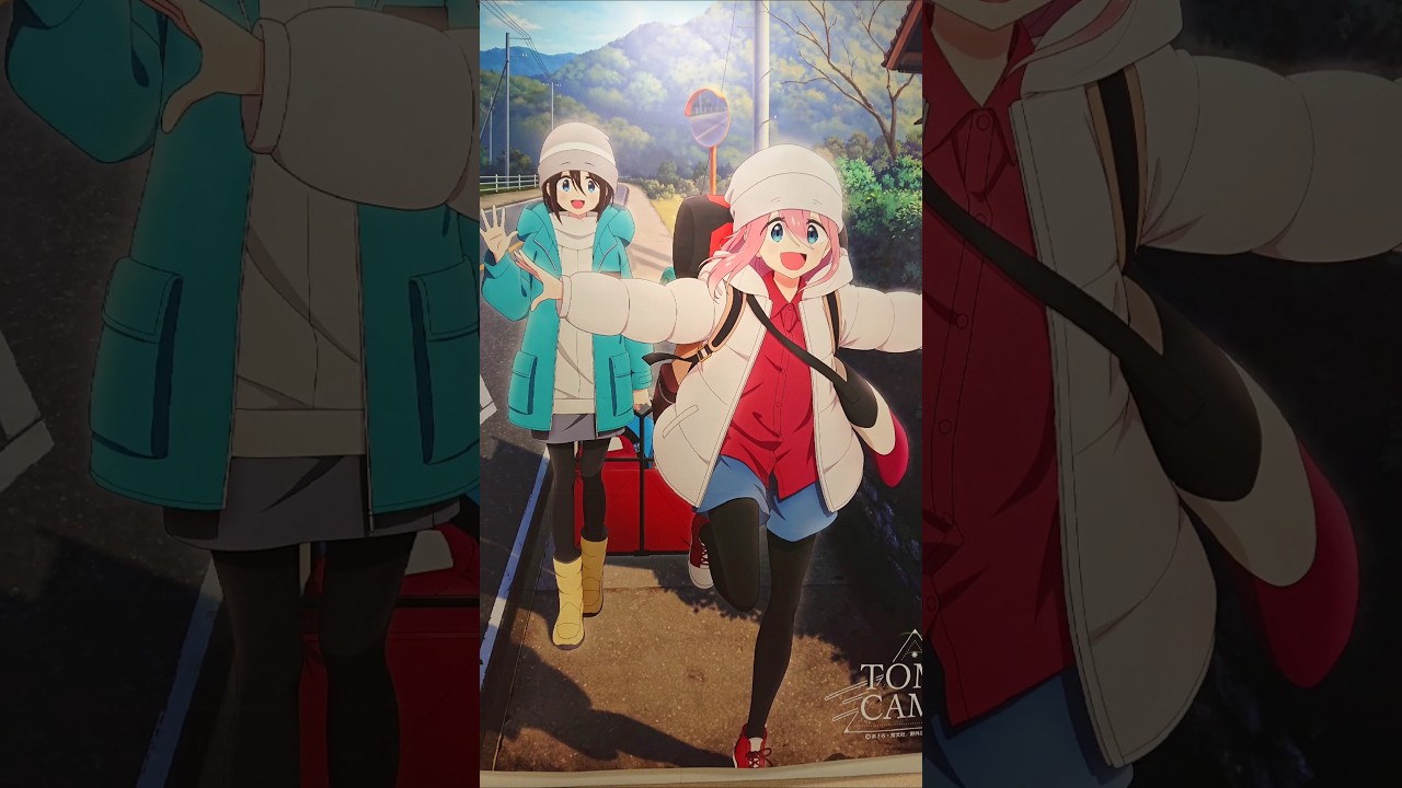 【🇯🇵旅日記】ボークス秋葉原:『ゆるキャン△ SEASON３』イベント「ともキャン△」 パネル #Shorts