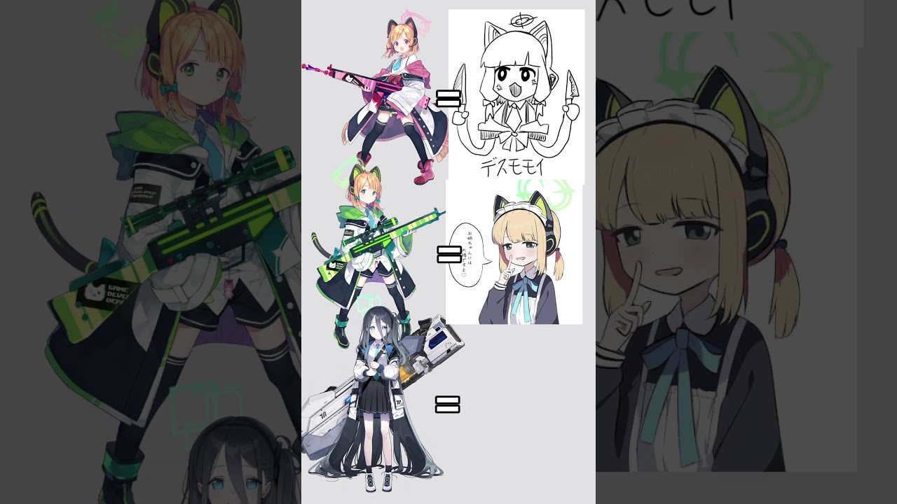 【ブルアカ】ゲーム開発部のイメージ #ブルーアーカイブ #ブルアカガチャ #bluearchiveglobal #bluearchivestory #shorts #ブルアカ #音割れ注意