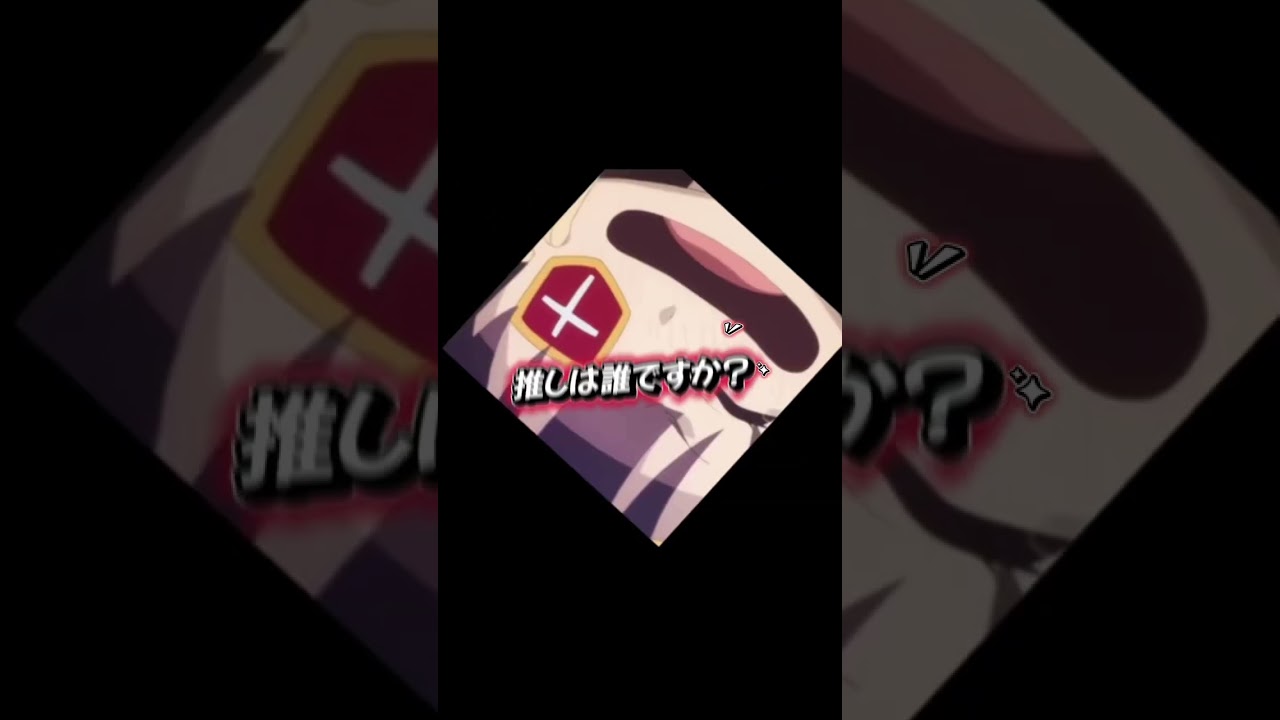 めぐみん可愛すぎん！？ #このすば3期