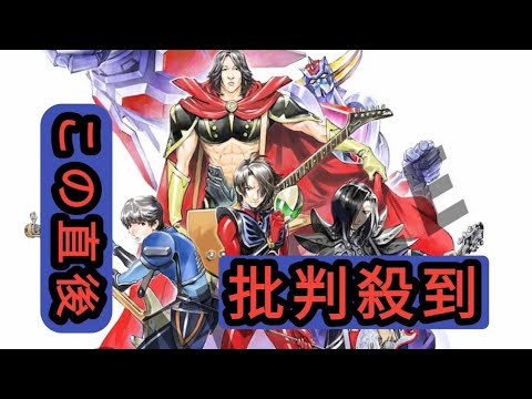 GLAYを貞本義行が描き下ろし、「グレンダイザーU」の世界と融合したコラボイラスト