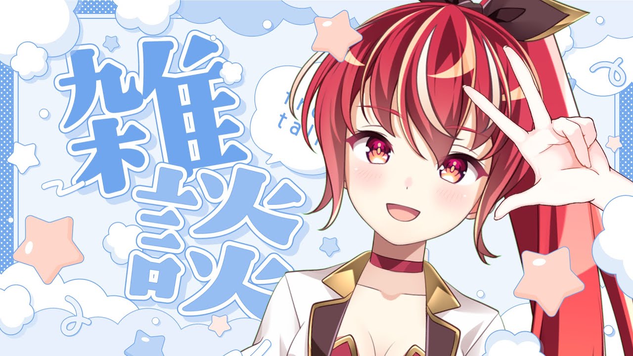 【雑談】出張行くなら遊ばなきゃ！【 #市丸せん 】