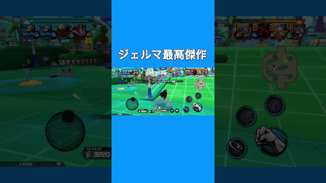 この曲が1番似合う#バウンティ#戦隊大失格#ワンピース