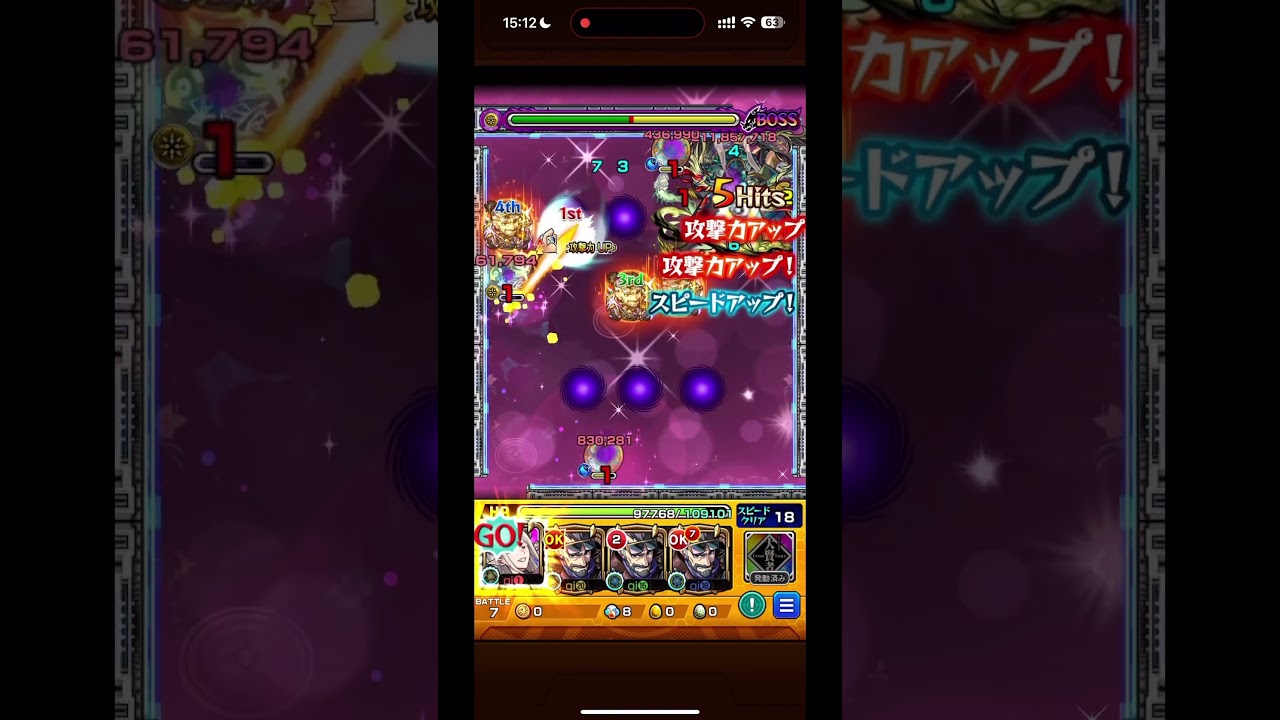 禁忌の獄〜深淵〜「光獄の刹那」で2.5次元の誘惑(リリサ)コラボスターターパック "ラスタロッテ"使ってみた記録簿｡　〈#モンスターストライク #モンスト #適正 〉