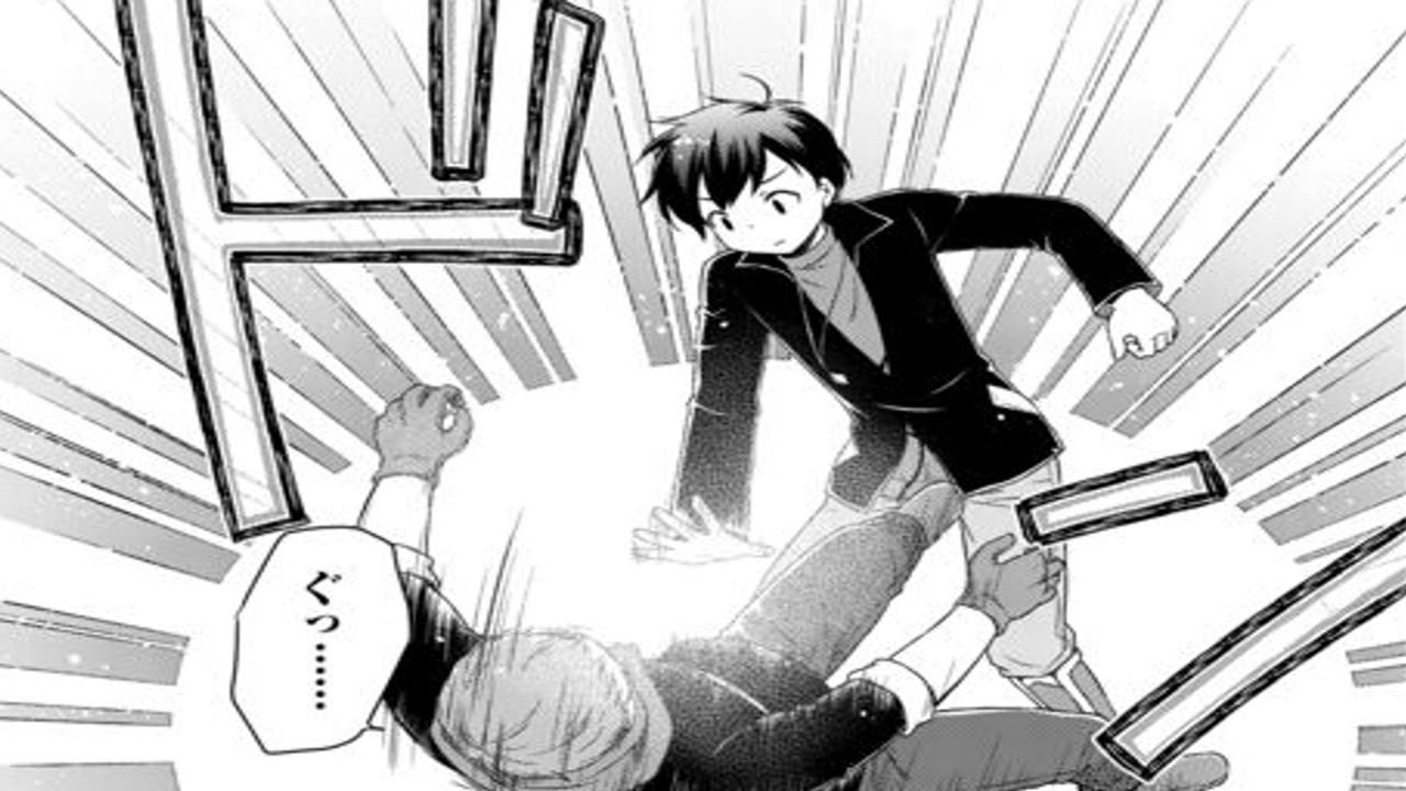 【異世界漫画】異世界ゆるり紀行 ～子育てしながら冒険者します～ 1~81【マンガ動画】