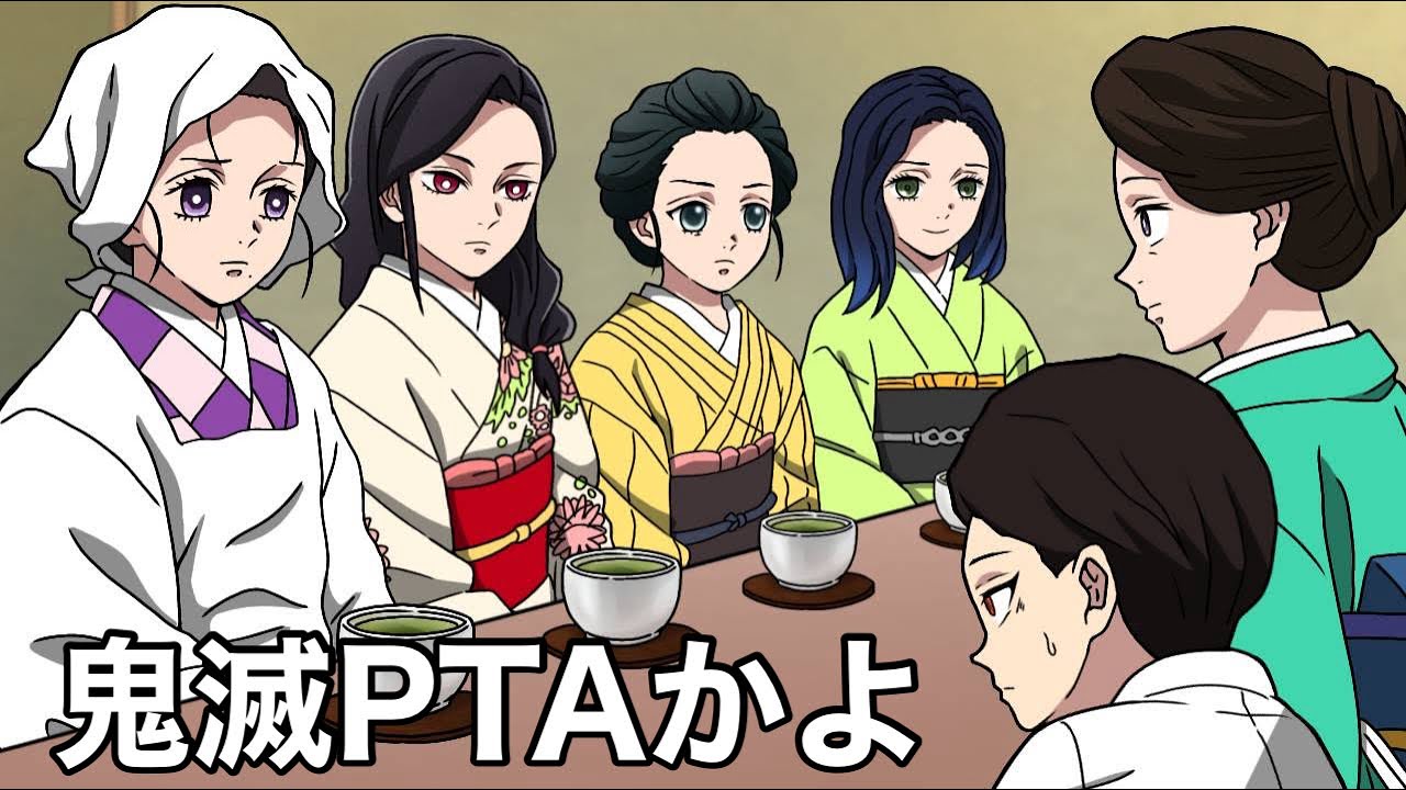 こんな無限城編は嫌だ51