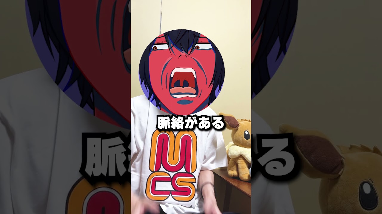 【衝撃】ジークアクスの７話があまりにもヤバ過ぎたんだがwwww #shorts  #gquuuuuux #ジークアクス  #2025春アニメ