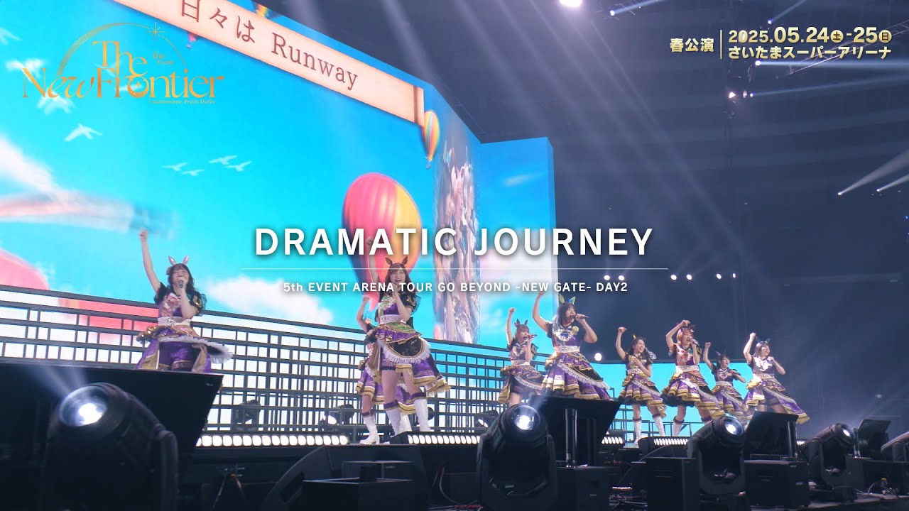 【ウマ娘】5th EVENT ARENA TOUR GO BEYOND -NEW GATE- DAY2「DRAMATIC JOURNEY」