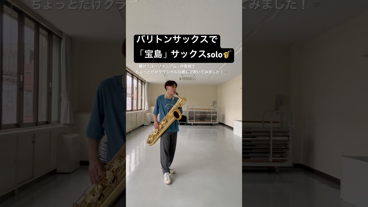 このセッティングならリードは3半でも良かったかもしれない...