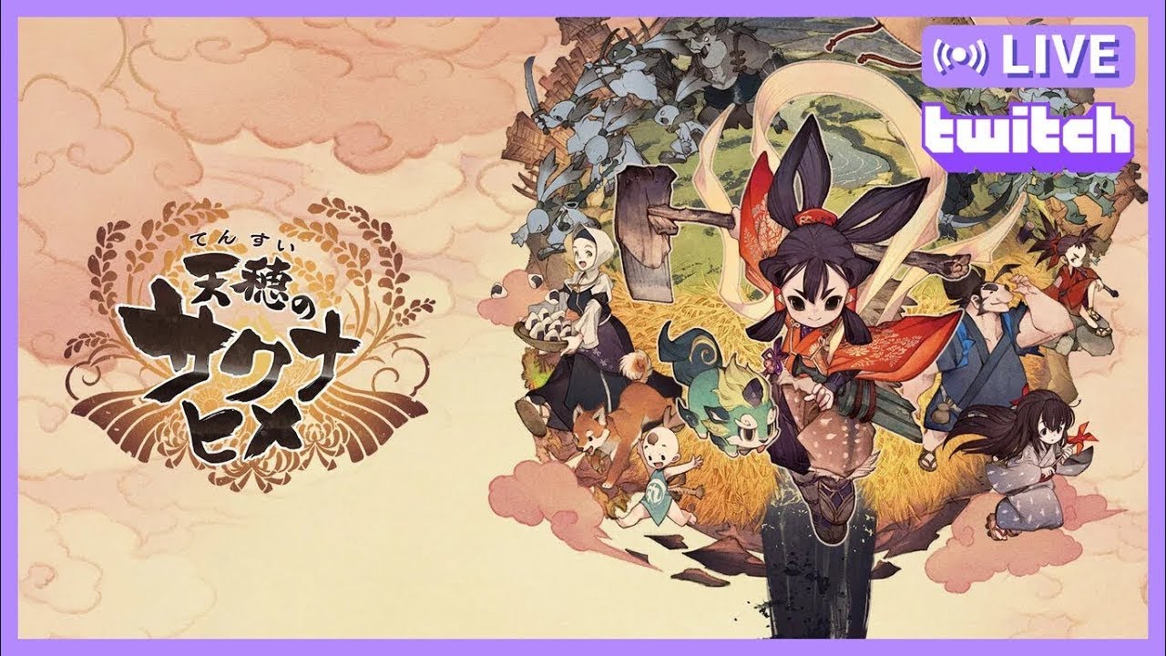 【天穂のサクナヒメ】お米作る！_twitchアーカイブ