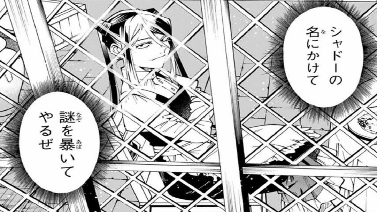 【異世界漫画】異世界の金持ち家に転生し、「鑑定スキル」を駆使して弱小領地を最強領地へと育て上げる 1~171【マンガ動画】