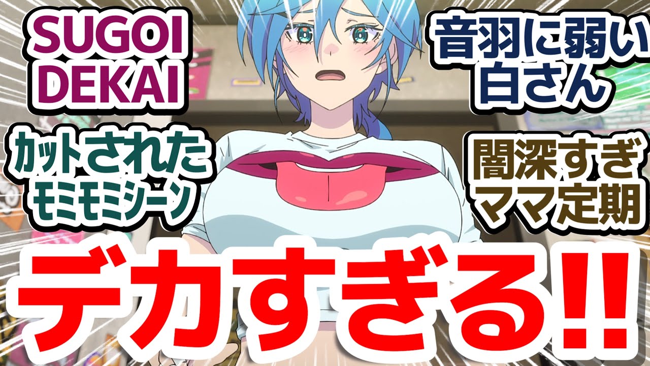 【ロックレディ 8話】ティナさんは正式にメンバーになれるか！？いよいよ運命の対バン開始！『ロックは淑女の嗜みでして』第8話反応集＆個人的感想【反応/感想/アニメ/X/考察】