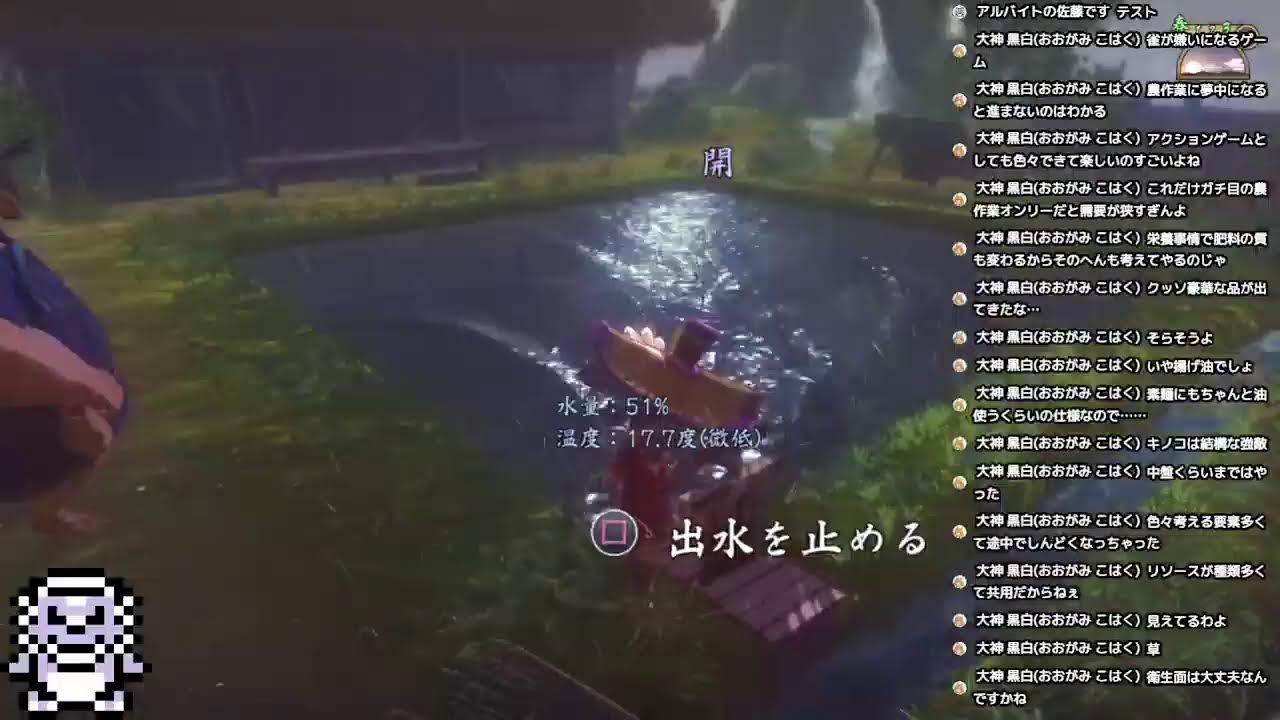 【天穂のサクナヒメ】千歯こき入手したあたり