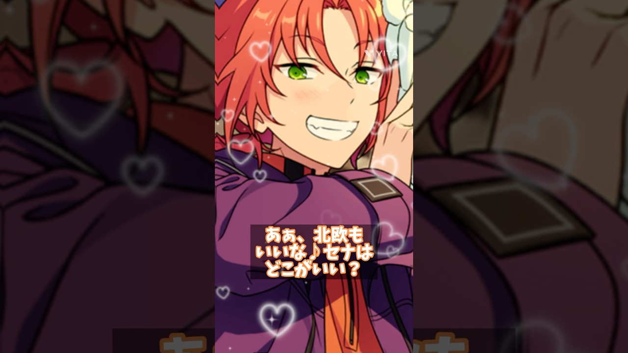 【あんスタ】レオくんと瀬名さん【掛け合い】 #あんさんぶるスターズ #あんスタ #月永レオ #瀬名泉