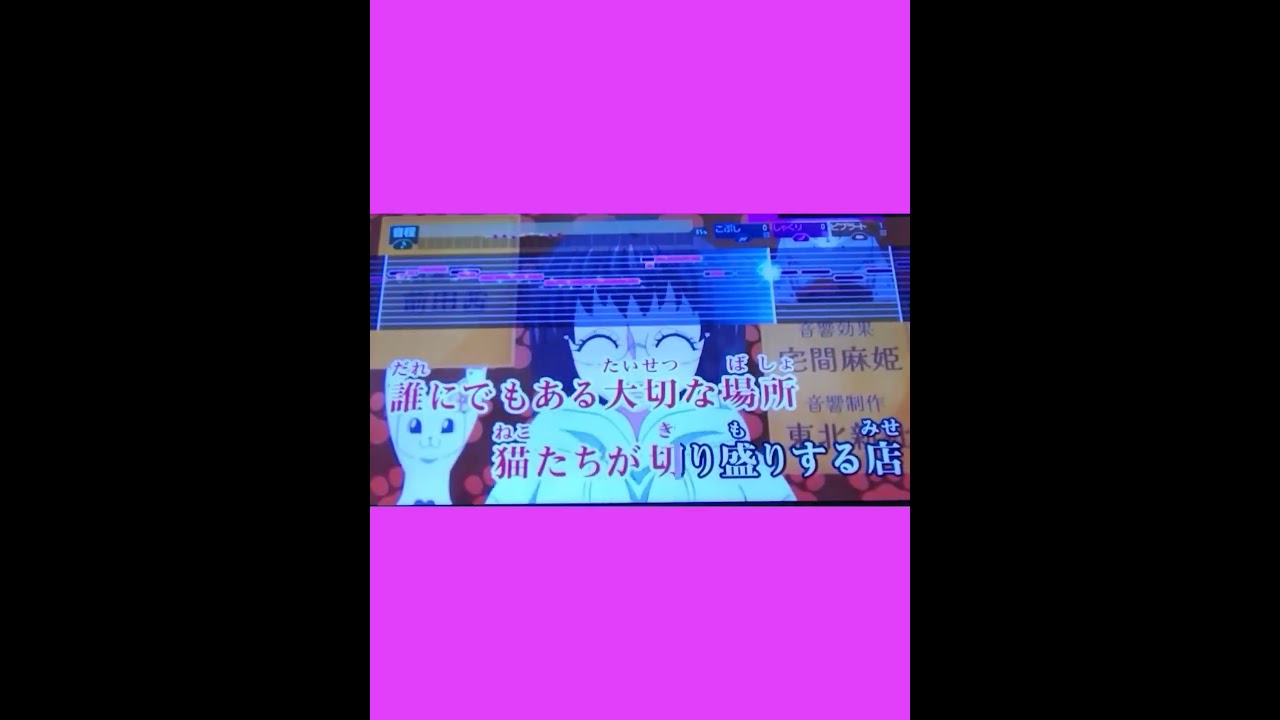 #ラーメン赤猫　【Glyph】