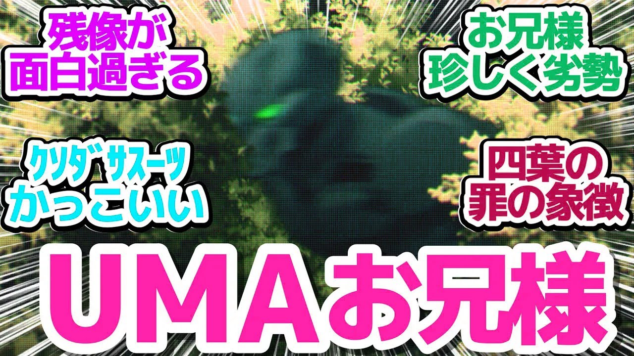 【魔法科3期 第8話】スティープルチェース編終了！さすおに無双でパラサイドール達をぶっつぶす！【魔法科高校の劣等生 第3シーズン】第8話反応集＆個人的感想【反応/感想/アニメ/X/考察】