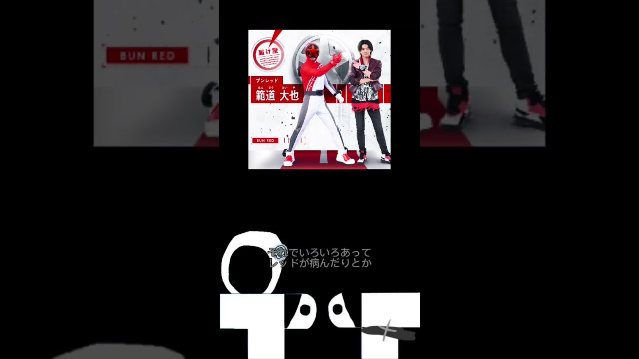 【ニチアサ感想会】最高のバクアゲ！爆上戦隊ブンブンジャー！