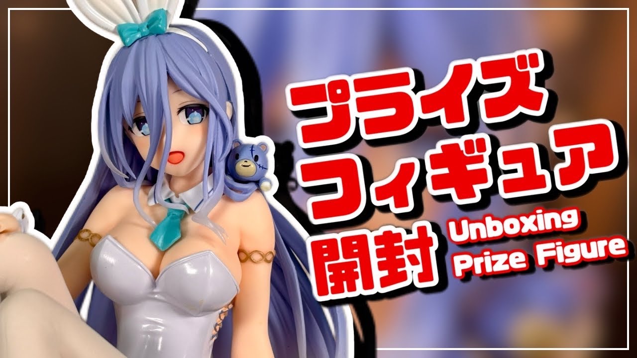 【プライズフィギュア】デート・ア・ライブⅤ Desktop Cute フィギュア 崇宮澪～バニーver.～【開封＆完成品チェック！】
