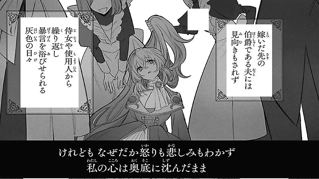 【異世界漫画】聖女失格！？いいえ、料理無双です！ 【マンガ動画】