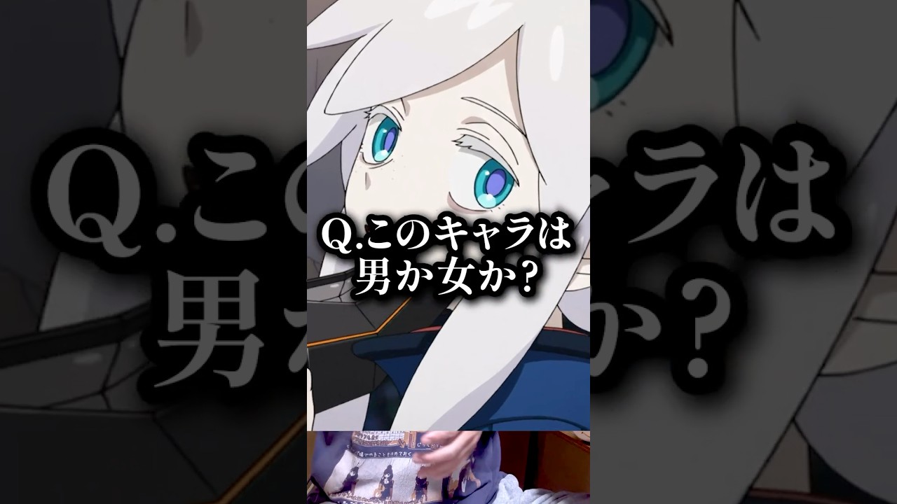 【男の娘?】ドゥームラサメちゃんの男の娘が浮上してる件について #gquuuuuux #ジークアクス #ドゥームラサメ #アニメ #2025春アニメ