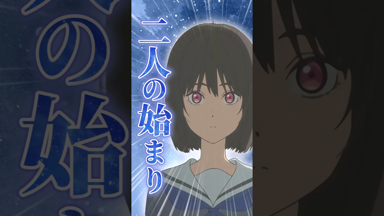 【小市民シリーズ】放火が解決したと思えば今度は･･･【アニメ第18話】 #shorts   #アニメ   #小市民シリーズ