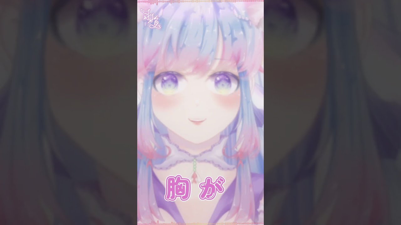 旦那様とのラブラブ・ラブソング／羽魚【Cover】 #cover   #lv2からチートだった元勇者候補のまったり異世界ライフ からチ