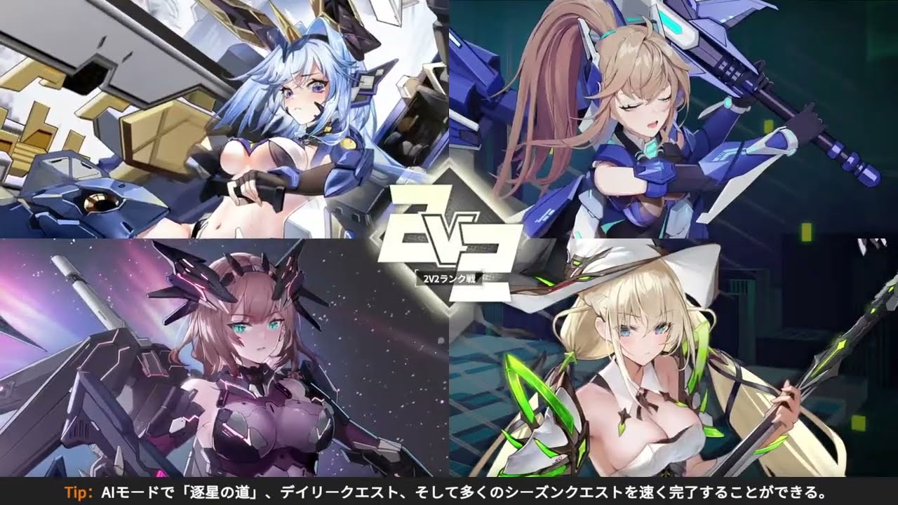 星の翼やら part21 20250524