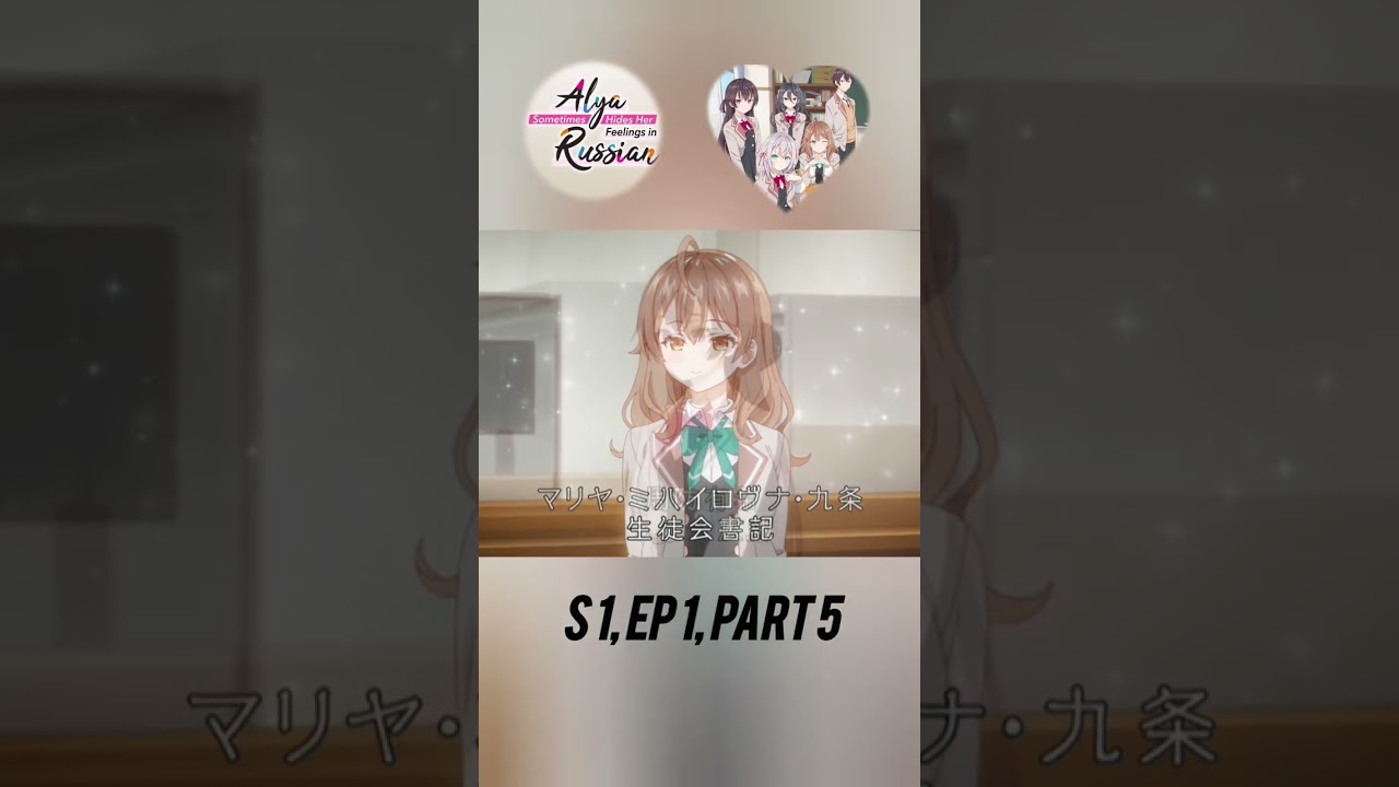 alya no kuza ko ghur ghur ke dekhti Hai😘 #shorts #youtubeshorts #anime #4kedit