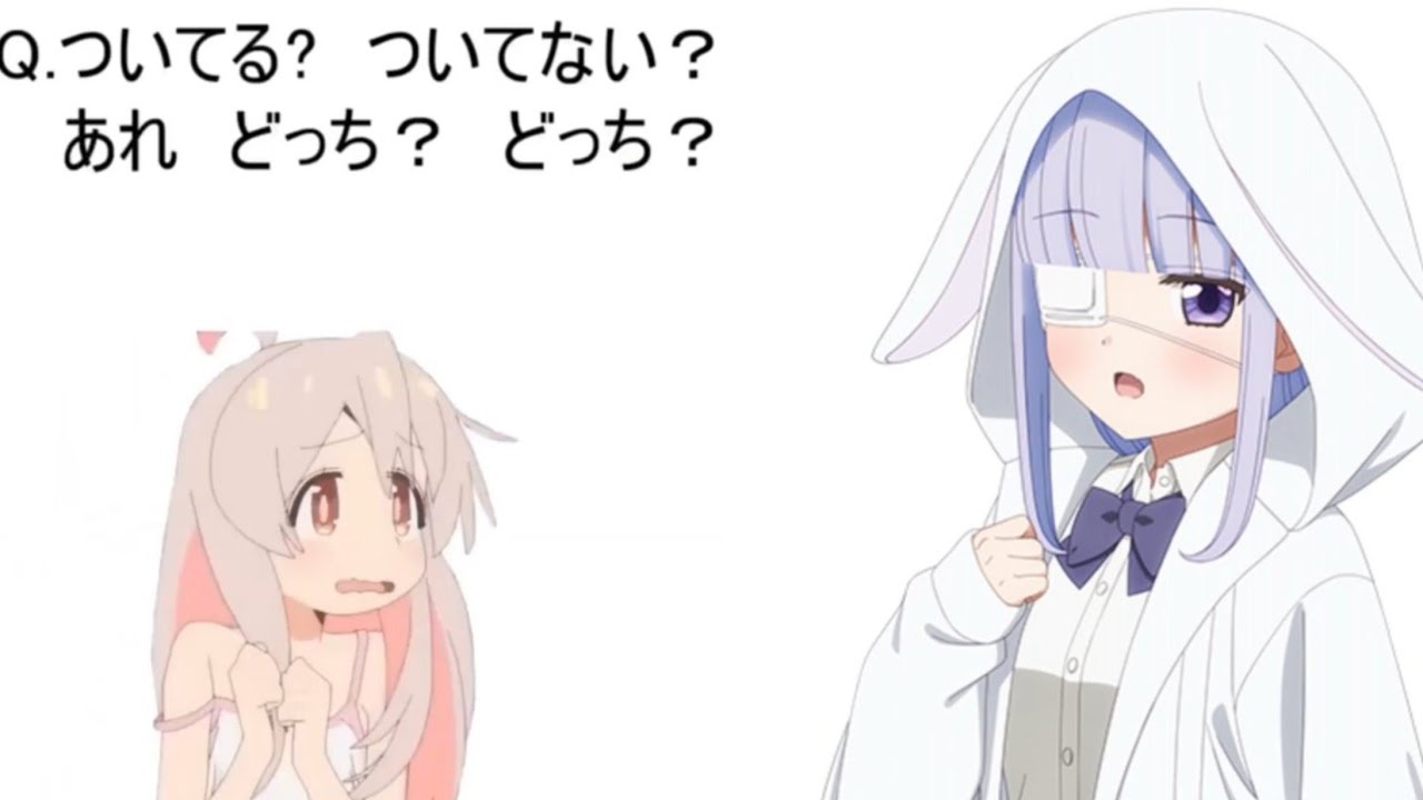 【まひろちゃんと見る】ついてる？ついてない？診断453