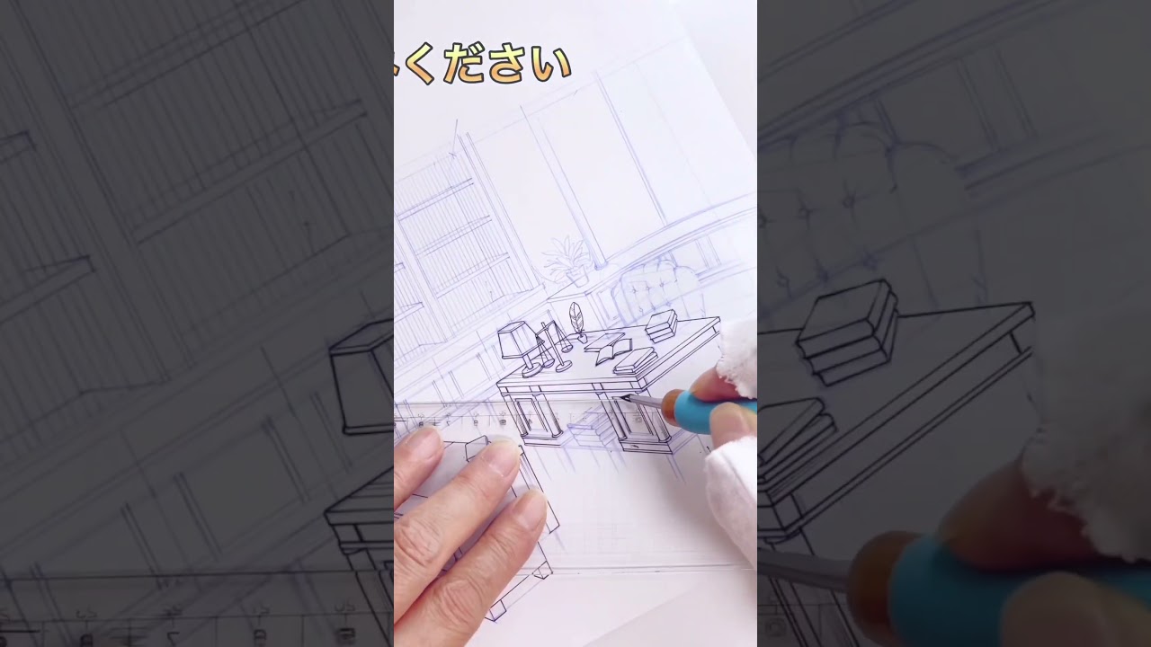 プロアシが描くアナログ背景【japanese manga  background art】p.87#鑑定スキルで成り上がる