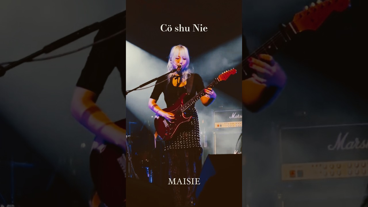 MAISIE / Cö shu Nie #coshunie #コシュニエ #黒執事 #HYDE