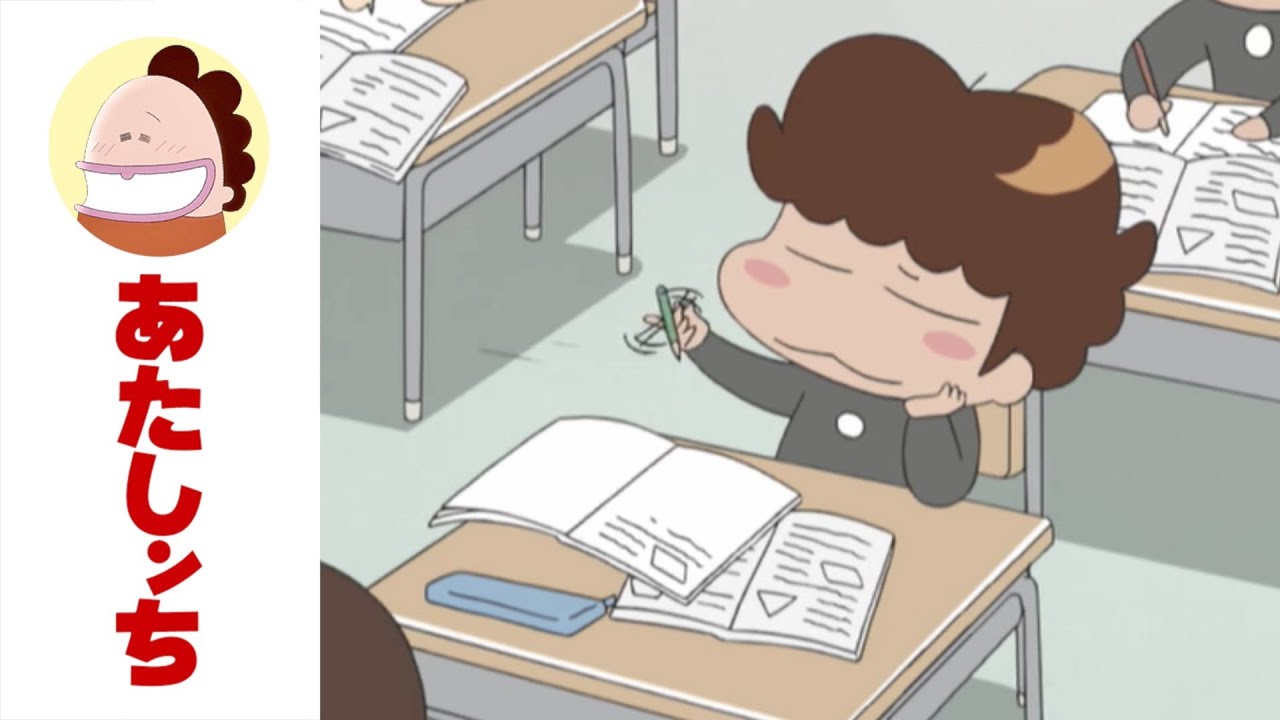 「ユズ、パラパラ漫画」第615話 | あたしンち | [ENG sub]