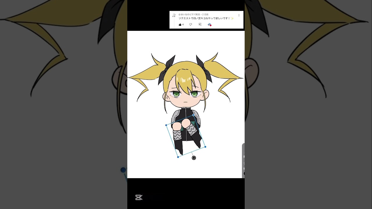 リクエストありがとう！キコルで #shorts #怪獣8号 #kaijuno8 #四ノ宮キコル #リードコントロール #イラスト #illustration