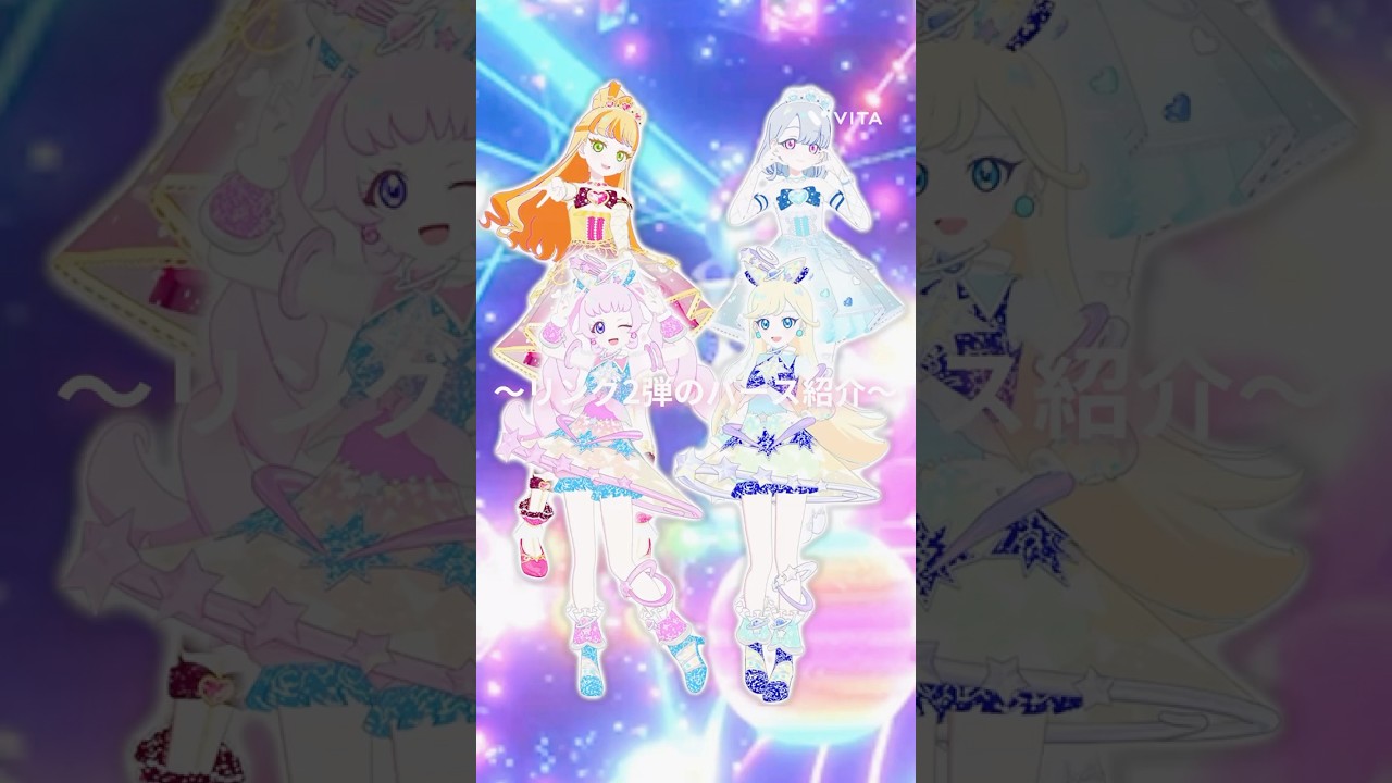 《アイプリバース紹介》ひみつのアイプリ💛リング2弾アイプリバース紹介♪#アイプリ #ひみつのアイプリ #アイプリバース #カードゲーム