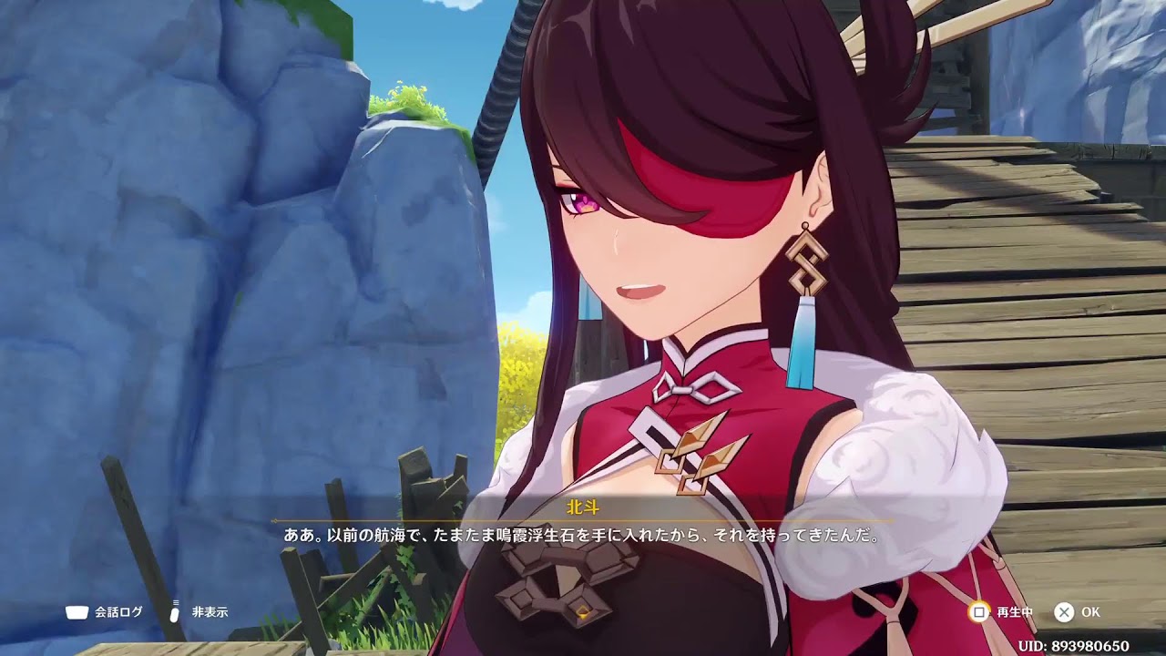 [原神]ぬんしかのこのこのここしたんたん