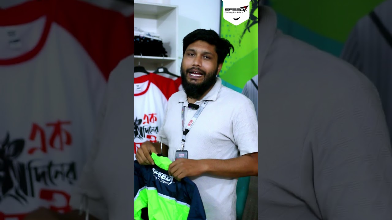 Speedy Premium Reflected Windbreaker | সুপারসেভার উইন্ডব্রেকার