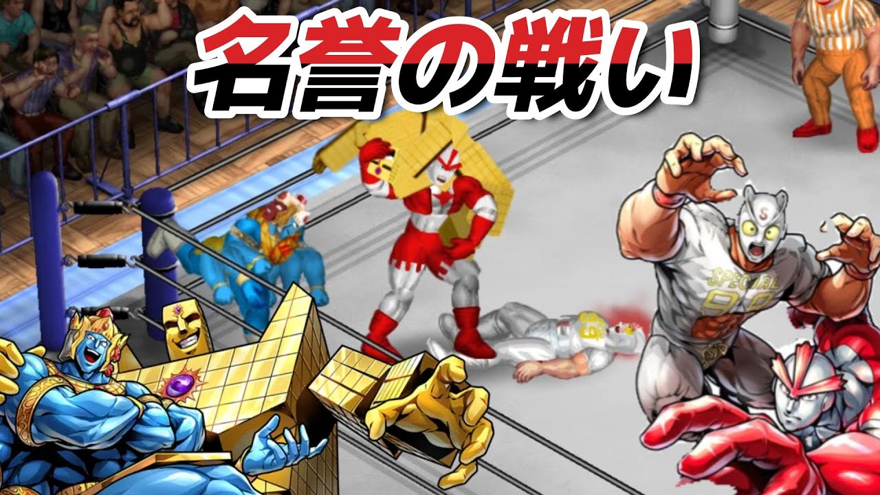 【キン肉マン】捲土重来！あなたはこの男たちを応援せずにはいられない…もしもビッグボンバーズVSはぐれ悪魔超人コンビの再戦があったら！？