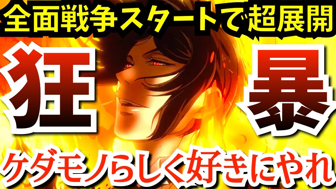【黒執事】サリヴァンを救い出せ！驚愕の真実に絶望する少女に銃口を向けるシエルに号泣だった『黒執事 -緑の魔女編-』でセバスチャンが敵を蹂躙し燃やし尽くす第8話を考察★感想【2025春アニメ】