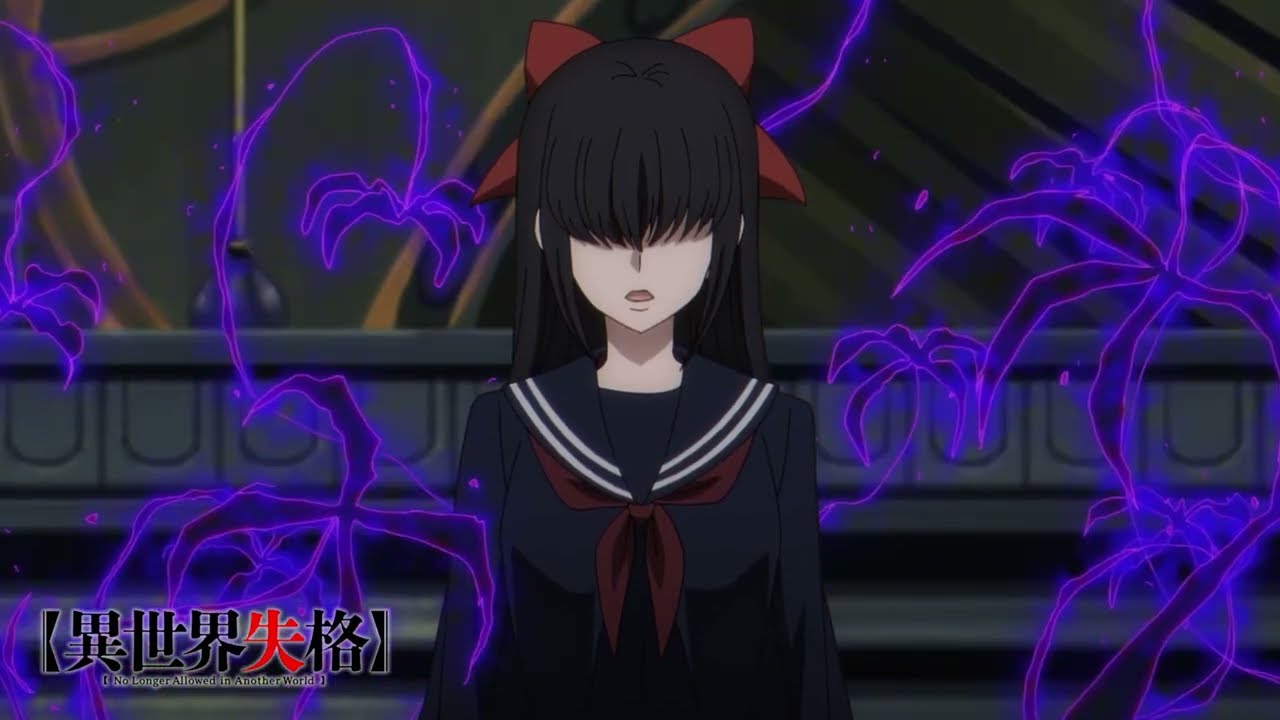 TVアニメ異世界失格 第十一話予告君の物語を書き終えるまでは死ぬわけにいかない