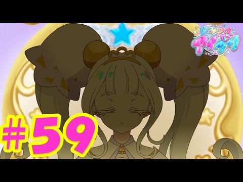 TVアニメ『ひみつのアイプリ』第59話：リング姫、登場｜タカラトミー公式