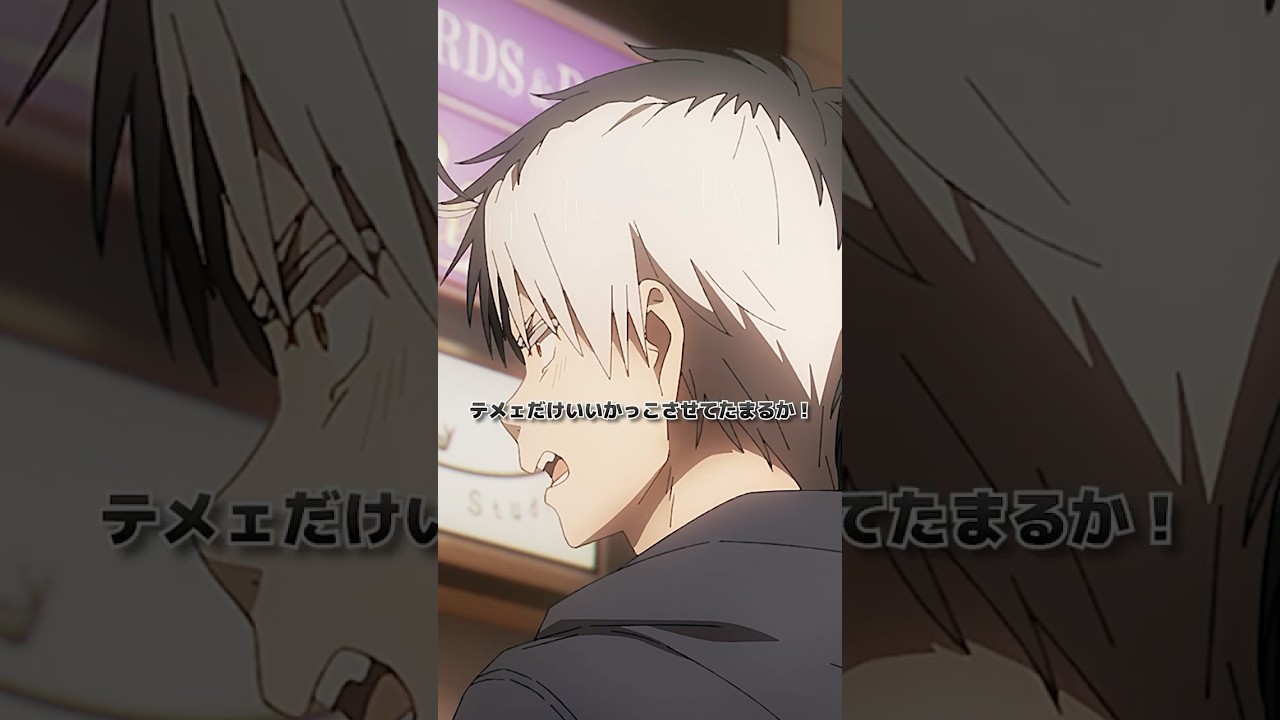 「そりゃあ、彼はうちの級長ですから」𝐒𝐄𝐋𝐄𝐂𝐓𝐈𝐎𝐍 第21話｜ TVアニメ「WIND BREAKER」毎週木曜日24時26分より好評放送・配信中！#ウィンブレ #shorts