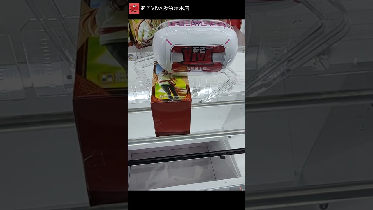 【左右重さ偏り】「狼と香辛料  Desktop×Decorate Collections  ホロ」をあそVIVA阪急茨木店の橋渡しで取った！クレーンゲームで最新プライズフィギュア景品獲得の攻略コツ！