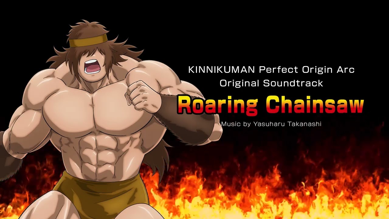 ジェロニモのテーマ / Roaring Chainsaw - Yasuharu Takanashi