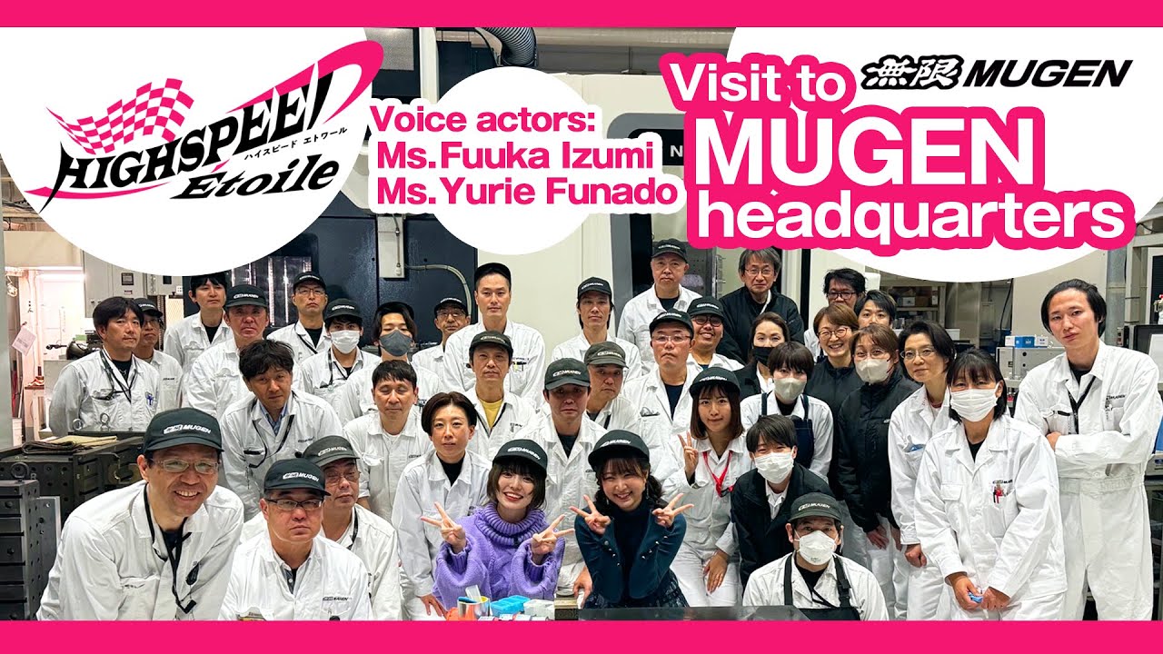 "HIGHSPEED Etoile" voice actors visited MUGEN headquaters!