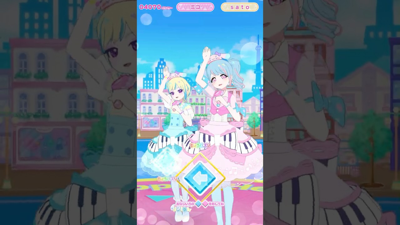 プリうさおでかけアクセを使ったミックスコーデで「パステルステップデイズ」 #アイプリバース #アイプリ #shorts