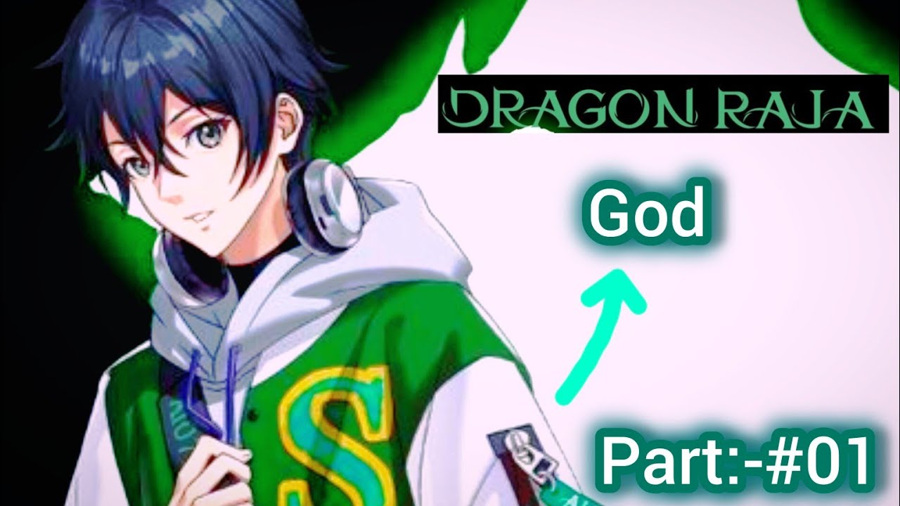 Dragon Raja part 1 in Hindi ||The Blazing Dawn episode 1 in Hindi |Dragon Raja episode 1 in Hindi