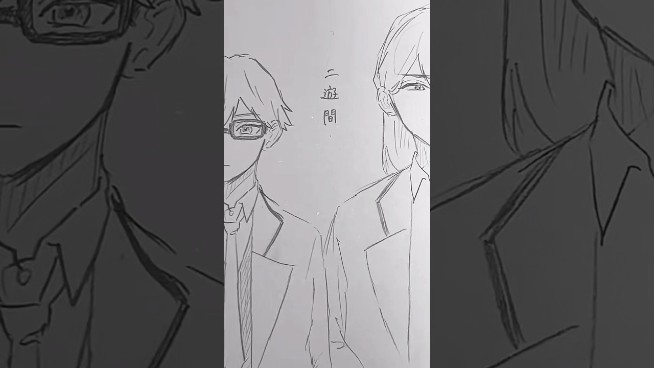 一年前に描いた二遊間 #忘却バッテリー #二遊間 #イラスト