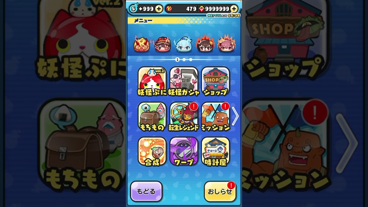 次回 コラボ このすば めぐみん 初ゲット！前回 第1弾 プレイバック ぷにぷに この素晴らしい世界に祝福を！3  3期 イベント【妖怪ウォッチぷにぷに】ダクネス Yo-KaiWatch